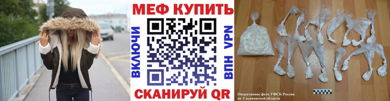 Наркошоп купить ГЕРОИН СОЛЬ МЕФ Бошки Шишки АМФЕТАМИН КОКАИН ГАШ Высоковск