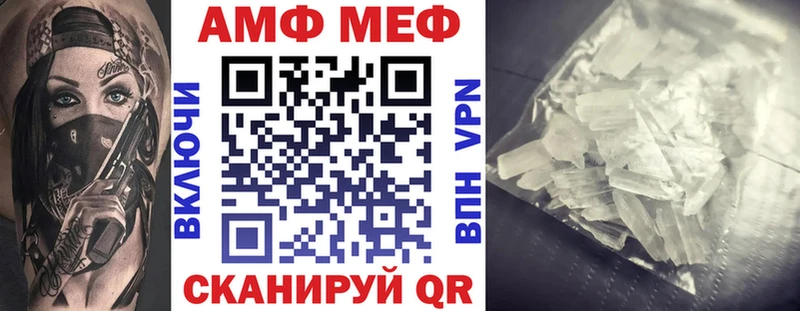 Купить закладки  Высоковск  Amphetamine 98% 
