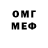 A-PVP мука Quu Quu