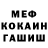 A-PVP мука Bero S
