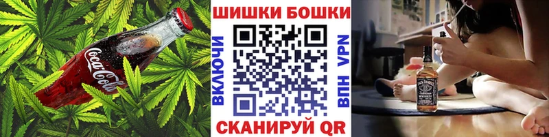 Canna-Cookies марихуана Купить Высоковск