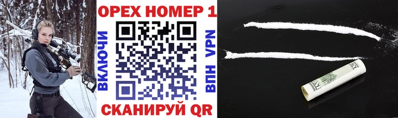 КОКАИН 97%  Купить закладки  Высоковск 