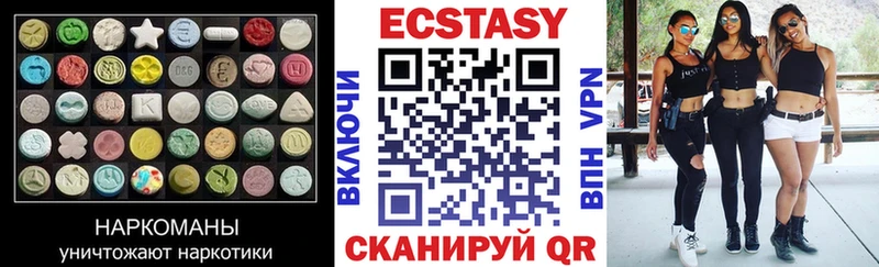 Купить где  Высоковск  Ecstasy бентли 