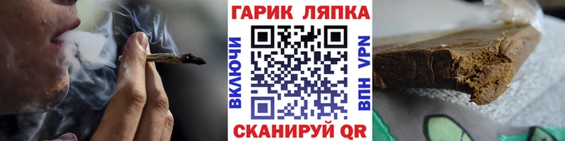 ГАШ 40% ТГК  Купить где  Высоковск 