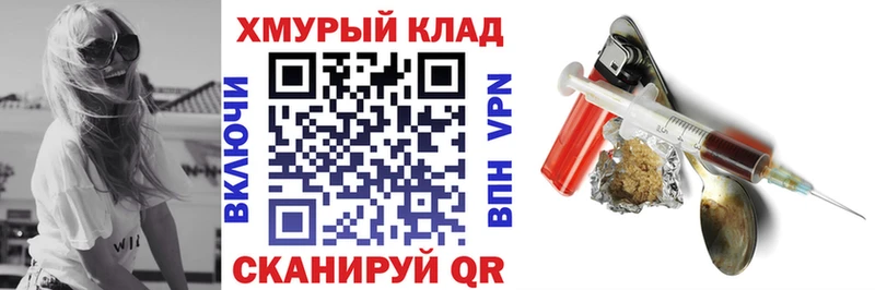 Купить где  Высоковск  Героин гречка 