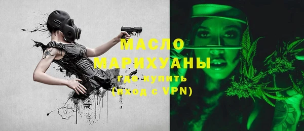 экстази Богородицк