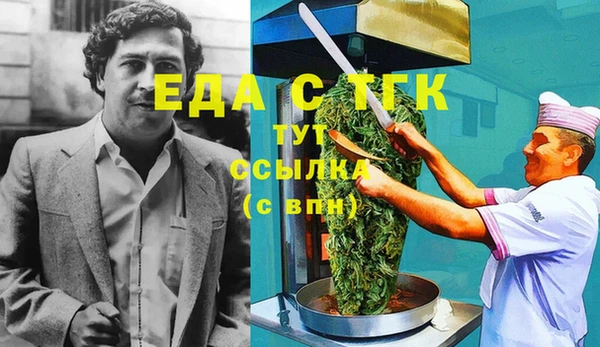экстази Богородицк