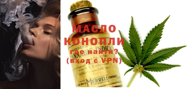 экстази Богородицк