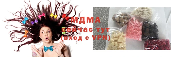 экстази Богородицк