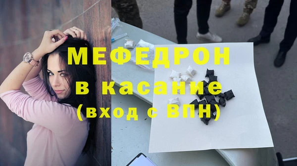 экстази Богородицк