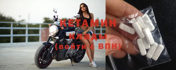 кокаин Богородск