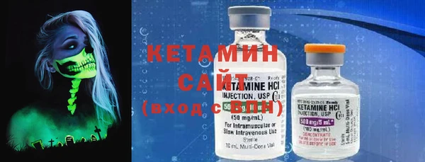 экстази Богородицк