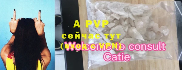 экстази Богородицк