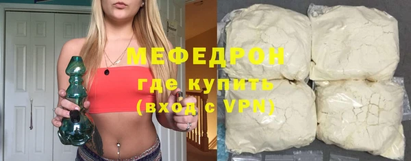 экстази Богородицк