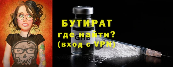 кокаин Богородск