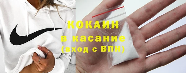 экстази Богородицк