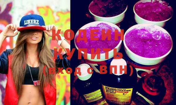 кокаин Богородск