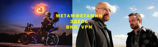 экстази Богородицк