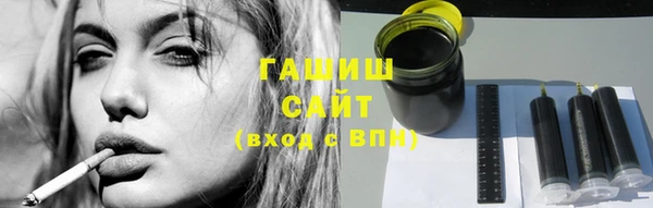 кокаин Богородск