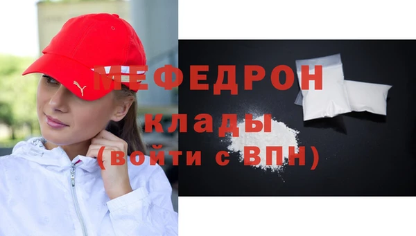 кокаин Богородск