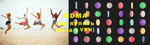 экстази Богородицк