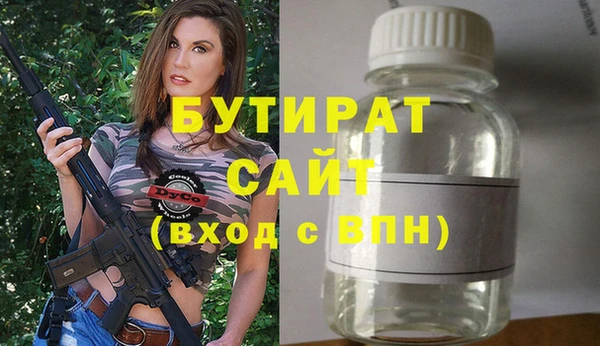 крисы Богданович
