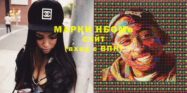 экстази Богородицк