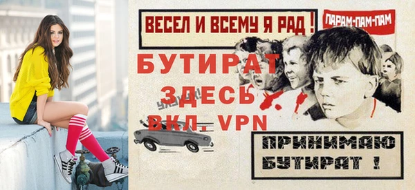 экстази Богородицк