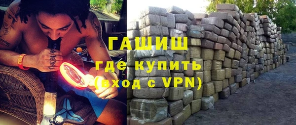экстази Богородицк
