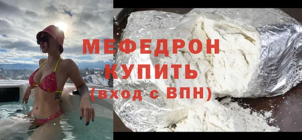 кокаин Богородск