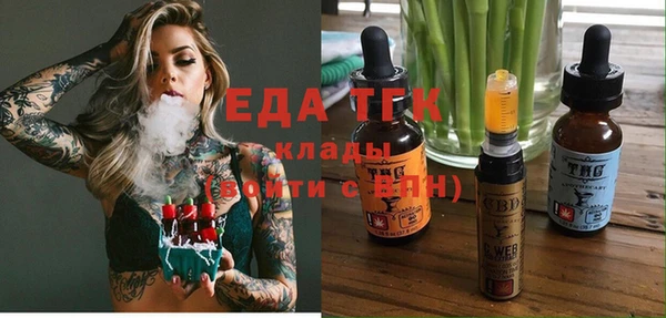 экстази Богородицк