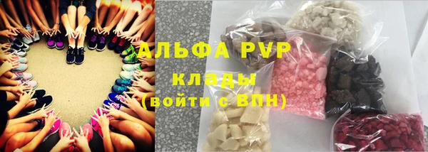кокаин Богородск