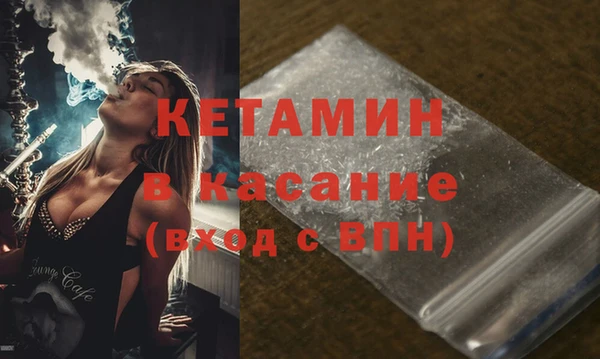 кокаин Богородск