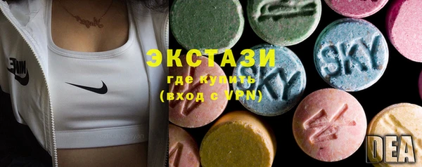 кокаин Богородск