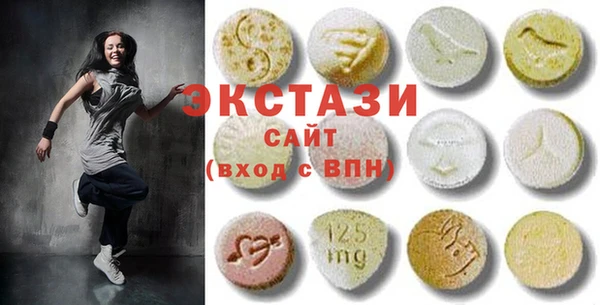 экстази Богородицк