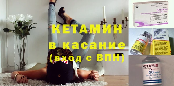 экстази Богородицк