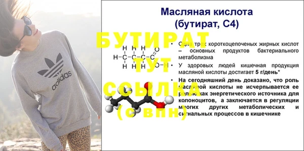 крисы Богданович