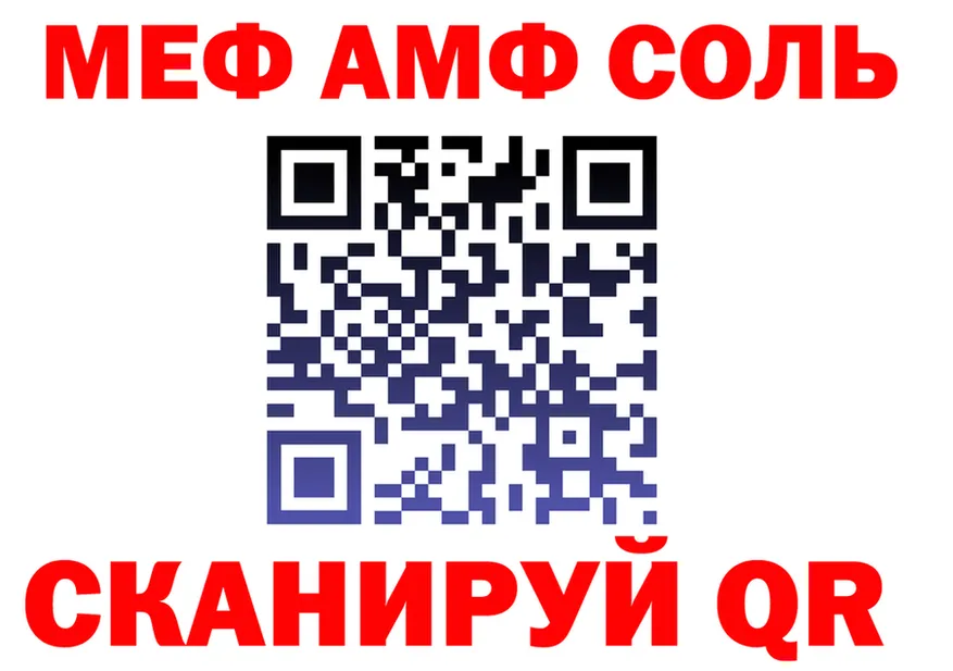 МЕФ 4 MMC как войти это omg Высоковск
