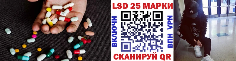 ЛСД экстази кислота Купить закладки Высоковск