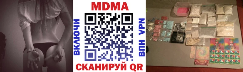 MDMA молли Купить где Высоковск