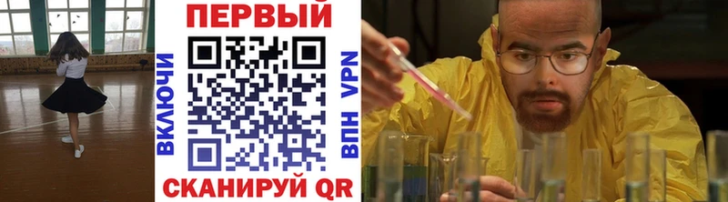 Купить  Высоковск  МЕТАМФЕТАМИН Methamphetamine 